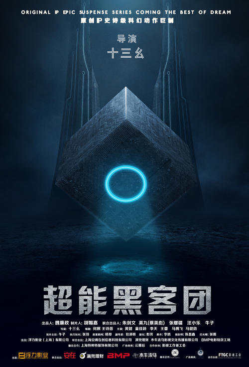 定制秘鲁驾驶证